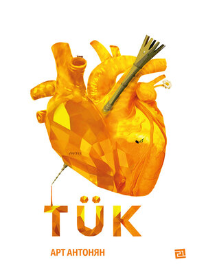 cover image of Tük